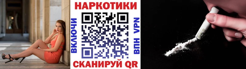 Какие есть наркотики Кыштым АМФ  Cocaine  ЭКСТАЗИ  Конопля  Мефедрон 