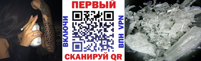 Амфетамин 97% Кыштым