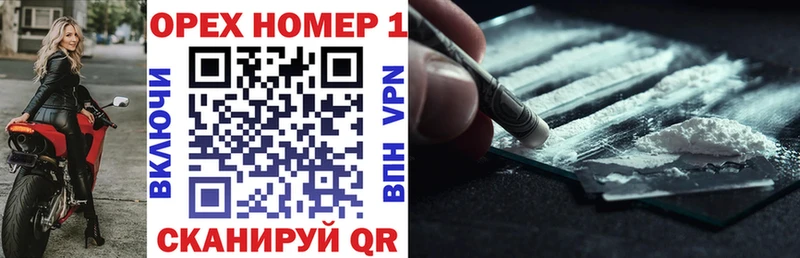 КОКАИН Перу  Кыштым 