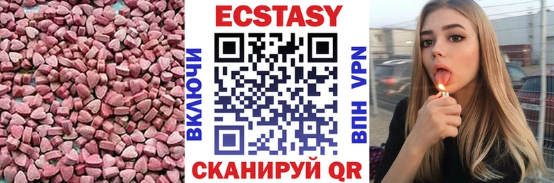где можно купить Кыштым mega сайт Ecstasy Дубай