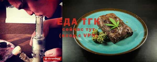 spice Баксан
