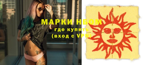 дистиллят марихуана Балахна
