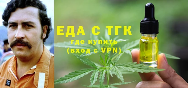 альфа пвп VHQ Балабаново