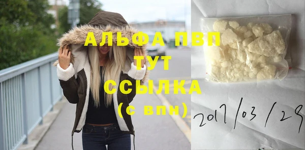 дистиллят марихуана Балахна