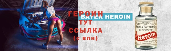 дистиллят марихуана Балахна