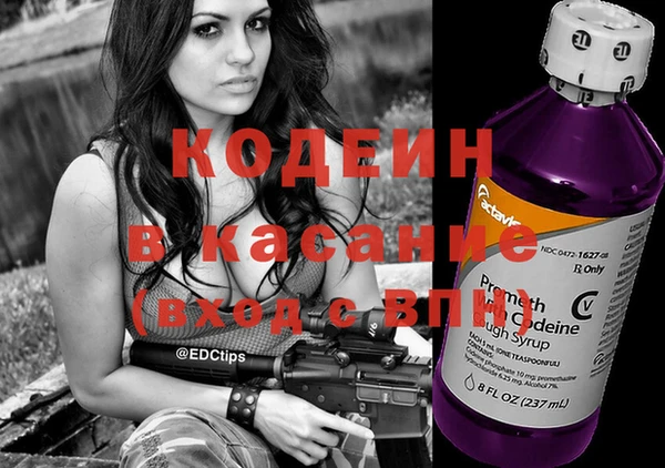 альфа пвп VHQ Балабаново