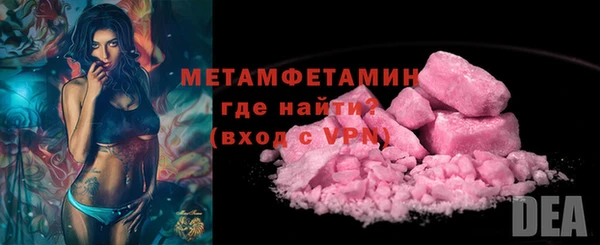spice Баксан
