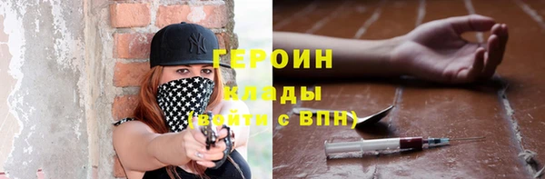дистиллят марихуана Балахна