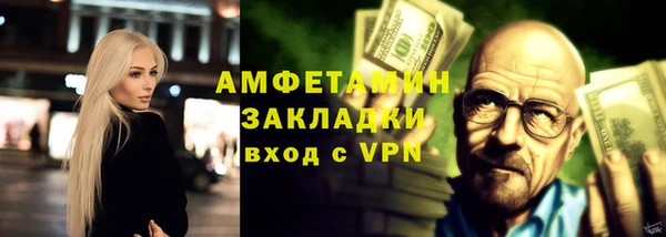 spice Баксан