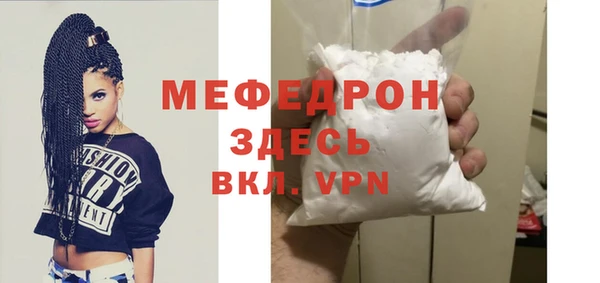 альфа пвп VHQ Балабаново