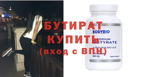 дистиллят марихуана Балахна