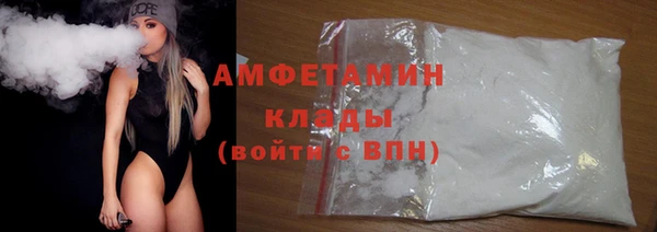 spice Баксан
