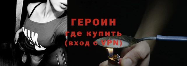 spice Баксан