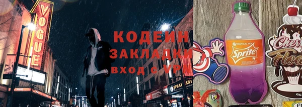 альфа пвп VHQ Балабаново