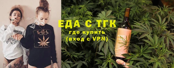 дистиллят марихуана Балахна