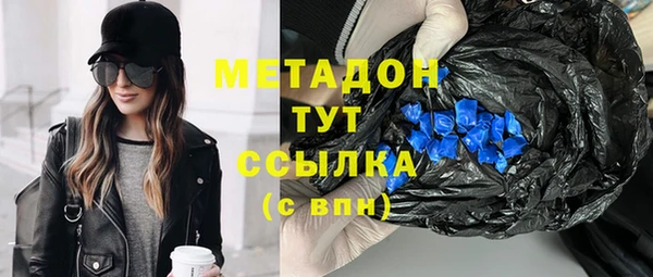дистиллят марихуана Балахна
