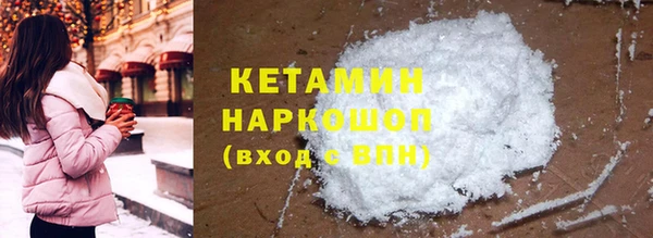дистиллят марихуана Балахна