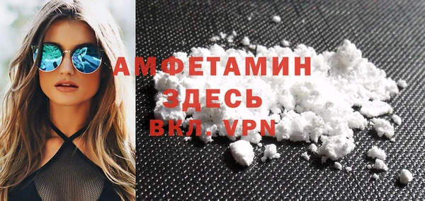 spice Баксан