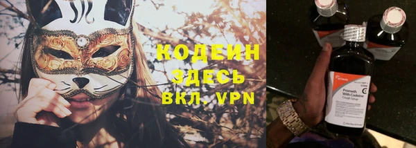 альфа пвп VHQ Балабаново
