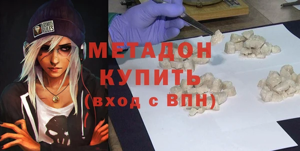 дистиллят марихуана Балахна