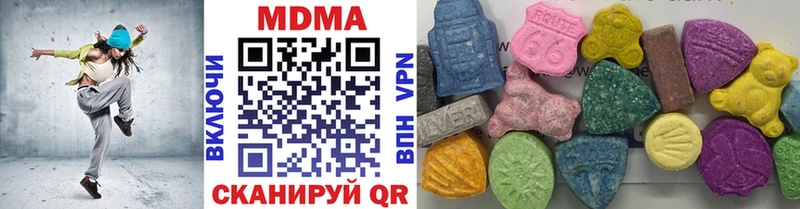 MDMA Molly  ОМГ ОМГ как зайти  Кыштым 