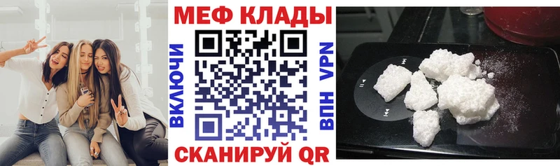 цена наркотик  Кыштым  Меф mephedrone 