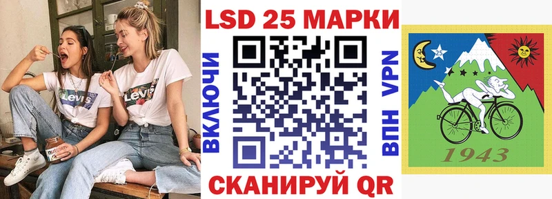 Наркотические марки 1500мкг  mega зеркало  Кыштым 