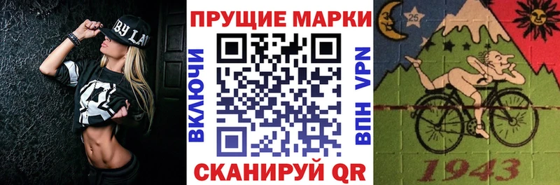 Марки NBOMe 1500мкг Кыштым
