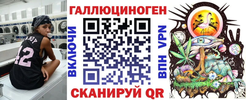 Галлюциногенные грибы GOLDEN TEACHER  что такое   Кыштым 